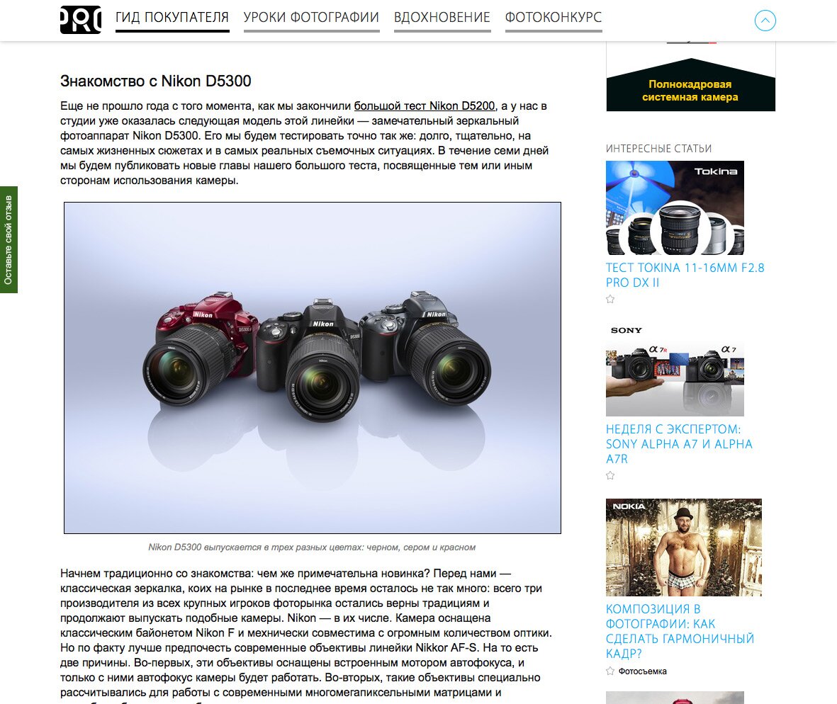 Article