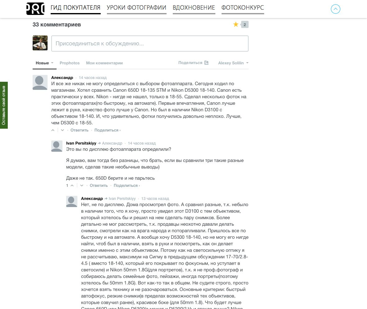 Disqus