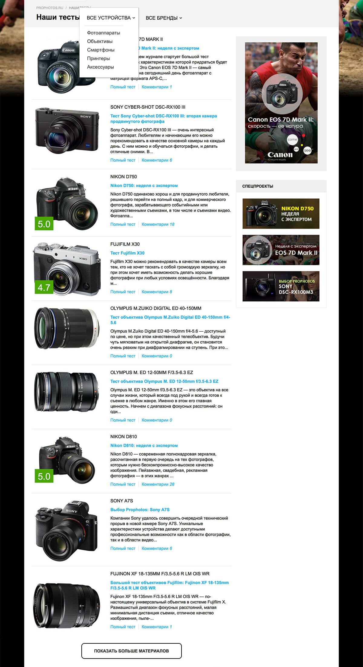 Reviews